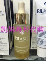 In stock RILASTIL anti-wrinkle brightening essence 30ml from Italian pharmacies