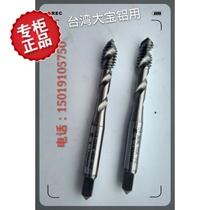 Big Bao TOSG aluminum special US-made spiral wire tapping machine with wire cone UNC6-32 NO8U32 10-24 12-24