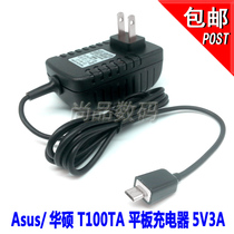 Asus Asus Power Supply T100T Direct Charge T100TA Tablet Adapter 5V3A Charger MicroUSB