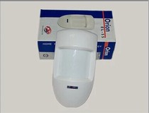 Israel infrared probe Dual element infrared detector alarm EL-55 wired probe