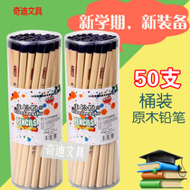 Pencil Log Barrel Pencil Triangle Pencil Student-pencil Writing Pencil 50 Bucket Loaded Child Innocuous