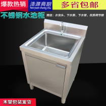 Stainless steel sink integrated floor-to-ceiling cabinet commercial wash basin kitchen outdoor eyes drain bowl wash basin