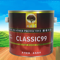 German SWP Svip weather-resistant wood oil outdoor corrosion resistant wood oil 2 5L wood lacquered anti-corrosive wood paint