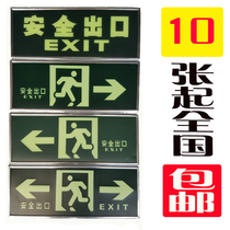 Manufacturer's direct sales safety exit sign