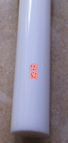 Processing custom white plexiglass acrylic rod Acrylic plexiglass milky white rod Milky white rod 10