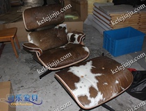 Eames Lounge chair-Brown and white Cow leather Lounge chair Easy chair Mushroom chair