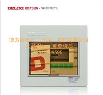 (Jiangyin price butcher) authorized first-level agent Delixi strong electric air open distribution box PZ30-8 circuit