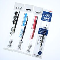 Mitsubishi UMR-85 refill MITSUBISHI WATER REFILL UMN-207 UMN-207 UMN-105 UMN-152