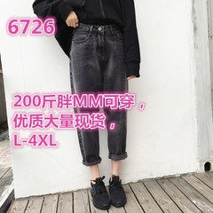 胖mm新款2017加肥加大码女装夏装200斤胖妹妹牛仔裤宽松女裤