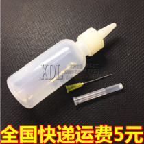 dian jiao ping 50ML 50ml song xiang ping alcohol bottles small plastic bottle di jiao ping dispensing pot with a needle