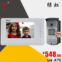 Green rainbow video doorbell with ID swipe card unlock 7 inch color video intercom door X7E 1 Drag 1 2 3 4