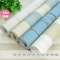 Mediterranean blue and white stripes imitation wood board Background Paper 4 colors retro blue white wood grain paper shooting props