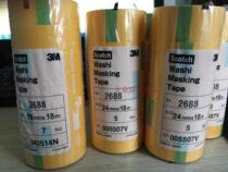 3M2688 yellow metextured paper adhesive tape shade high temperature resistant adhesive tape Imports 3D Printer Ship glued paper