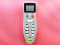 Changhong Air Conditioner Remote Control KFR-32GW DMZ (W1) KFR-23GW DMZ (W1)