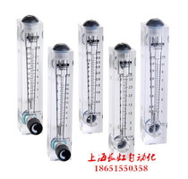 LZT2520M Panel Flowmeter LZM-2535M Liquid Flowmeter Float Plexiglass Flowmeter