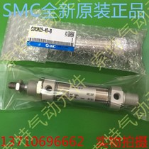 Cylinder C85N25 CD85N25-125-150-175-200-250-300 C B A