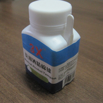 Alcohol cotton ball clean wound 28 skin mobile phone disinfection send tweezers