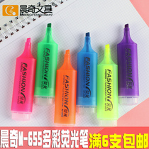Chenqi M-655 color highlighter draw key marking pen Office students with oblique head semi-transparent marking pen