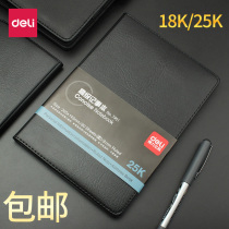 Deli Laptop Stationery PU Leather Business Notepad 18k Large Thickening Books Diary Office Supplies