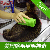 Pet dog Cat comb brush Comb hair hair removal Suction hair sticky hair to remove dog hair Cat hair floating hair Hair cleaner