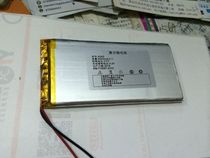 Reading Lang student P18 P19 P22 P50 P30 P25 P26 P30s battery panels