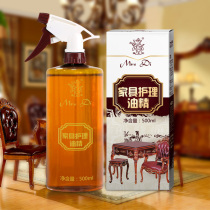 Polyester Mrs. FURNITURE CARE OIL FINE RED WOOD SOLID WOOD FURNITURE CLEAN UPPER LIGHT MAINTENANCE CARE OIL 500ml
