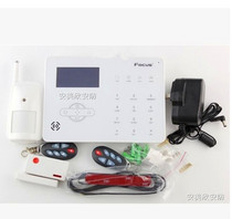 Forcos home GSM alarm host ST-IIIB wireless phone networking center control anti-theft device set