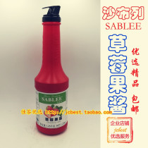 Zhu Shifu SABLEE Shabley Strawberry Jam Fruit Mash Soda Bubble Juice Bartender Milk Tea Raw Material