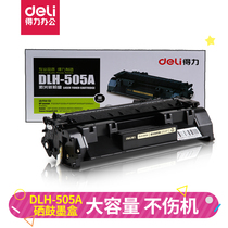 Powerful DLH505A HP printer toner cartridge toner cartridge suitable for HP P2035 P2055d P2055dn