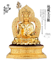 Taiwan pure copper Tibetan King Bodhisattva Buddha statue Sa Po Sansheng Ksitiangzang Bodhisattva Buddhist supplies home living room ornaments