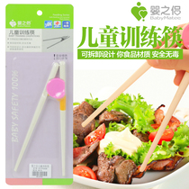 Babys childrens tableware training chopsticks practice chopsticks learning chopsticks baby childrens chopsticks mother and child correction practice chopsticks
