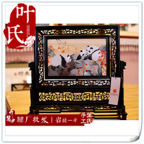 Hunan Xiangembroidery Double-sided Embroidered Pendulum Pieces Purple Sandalwood Square Racks Xiangembroidery Boutique Special Cabinets Synchronized Nobao Special Price