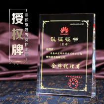 Crystal trophy medal custom dealer authorization card Commemorative card Employment letter Franchise card Agent card authorization letter