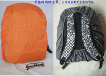 Foreign trade * Show Lie outdoor travel backpack accessories Anti-rain cover Anti-dust cleaning jacket waterproof nylon cloth safe