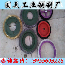 Shaping Machine Mane Hair Brush Setter White Silk Hairbrush Wheel Leather Coating Machine Steel Wire Wheel Setter accessories