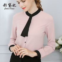 Cai Dai Fei 2021 Spring and Summer New Korean Joker Fashion Slim Leisure Trend Slim Long Sleeve Womens Blouse