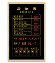 Hotel room price list Customized electronic todays price card Hotel price card Accommodation price list with weather card