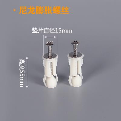 Plug holder accessories Toilet screw self-locking rise fast expansion toilet screw type cover plate disassembly and installation tapping