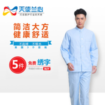 Angel Lan Heart Nurse Dentist Clothes Set Oral Dental Physician Overalls Winter Clothes Long Sleeve XT-29