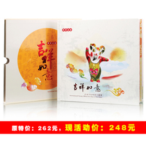 IGPC auspicious Ruyi Bs Year of the Sheep Foreign Stamps Special Foreign Stamps 2015 9 State stamps