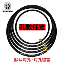 TAOK mountain bike rim bike 20 24 26 27 5 29 inch ring Aluminum alloy double disc brake rim