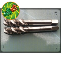 Japanese YAMAWA American spiral wire attack 1 2-13 1 2-20 P3P4 6H7H 6G blind hole