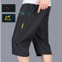 2016 summer new mens casual Capri pants plus size elastic Beach Pants Sweatpants mens big pants shorts