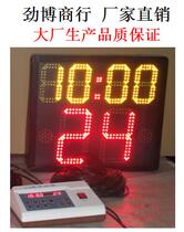 Basketball 24 seconds electronic timer basketball electronic scoreboard sports game timing scoring system wireless remote control