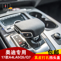 Suitable for 17 Audi A5Q7 leather perforated gear Rod new B9A4L sports gear shift head original