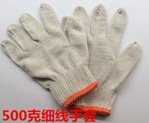 500g thread gloves spun yarn gloves labor gloves cotton yarn gloves yarn gloves