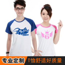 Hengyin image diy starry sky Raglan class suit custom T-shirt Student custom cultural shirt advertising shirt Overalls custom