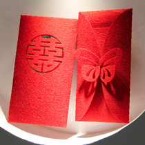 Xilai Le butterfly buckle felt cloth Non-woven fabric Happy word red packet Wedding red packet Congratulatory gift Happy envelope