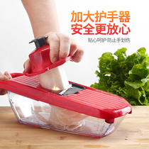Household potato shredder kitchen supplies multifunctional vegetable cutting radish wipe potato chips sliced silk artifact