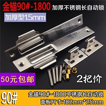 Special price 1 5 gold anchor long automatic anti-theft window lock 90 aluminum alloy window lock push-pull window lock stainless steel single-sided lock 2 handle